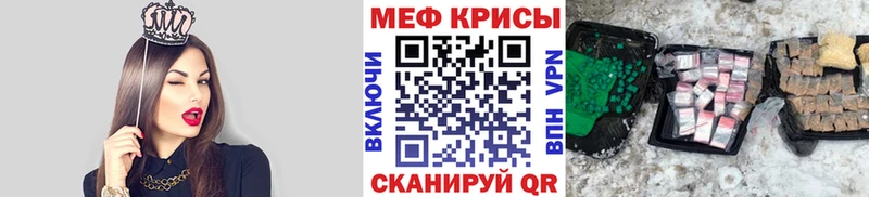 Купить закладку ГАШ  СОЛЬ  Меф  Марихуана  Киров