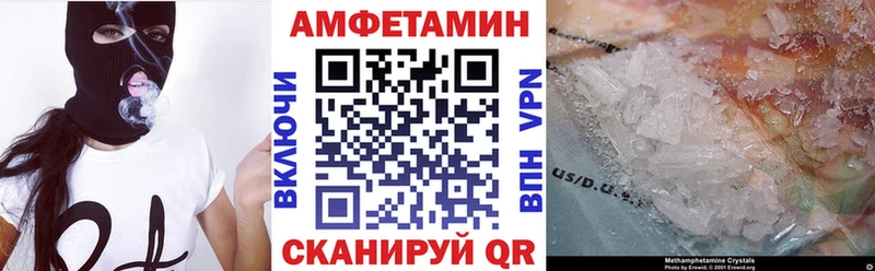 Купить закладки  Киров  АМФЕТАМИН 97% 