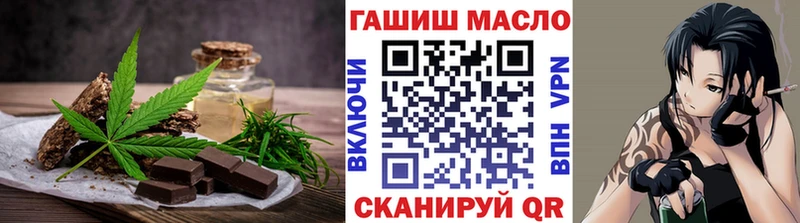 Еда ТГК марихуана Киров