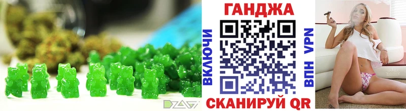 Cannafood марихуана  Купить  Киров 