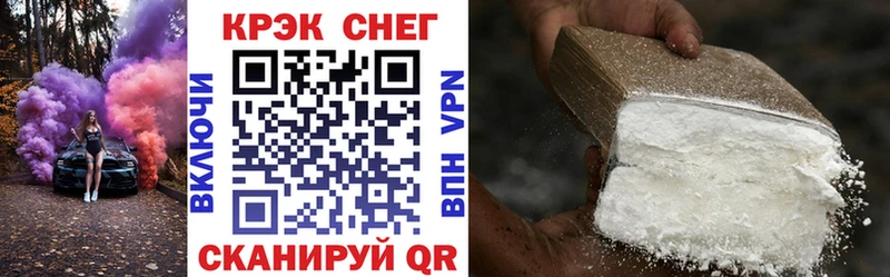 Купить  Киров  Cocaine Перу 