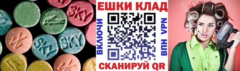 Ecstasy Дубай  Купить  Киров 
