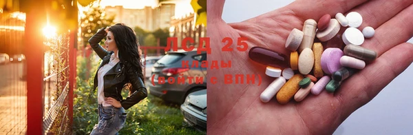 бутират Мегион