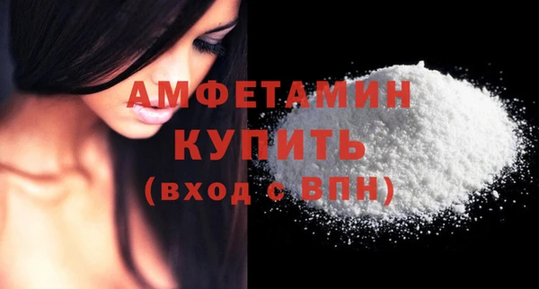 мяу мяу кристалл Медногорск