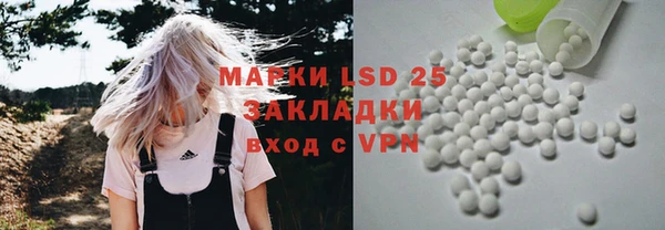 бутират Мегион