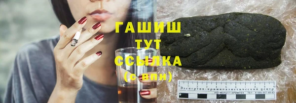 мяу мяу кристалл Медногорск