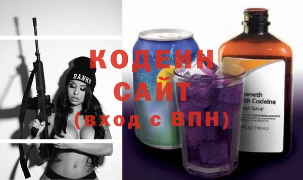мяу мяу кристалл Медногорск
