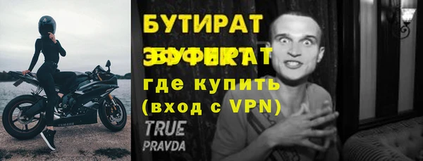 мяу мяу кристалл Медногорск