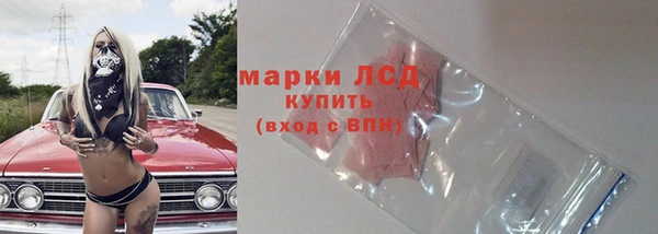 бутират Мегион