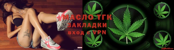 бутират Мегион