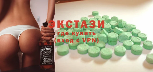 мяу мяу кристалл Медногорск