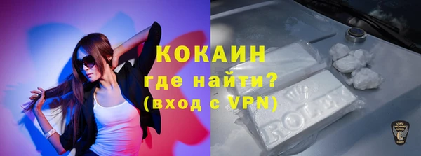 мяу мяу кристалл Медногорск