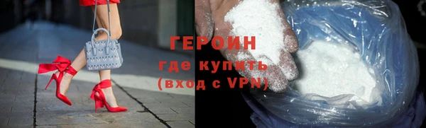 бутират Мегион