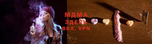 мяу мяу кристалл Медногорск