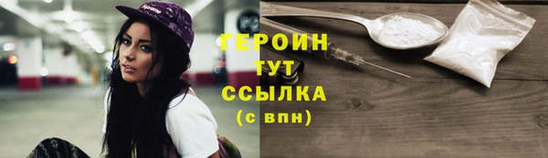бутират Мегион