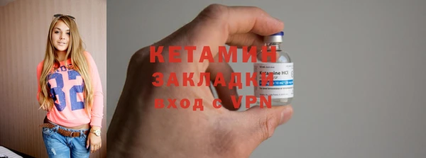 мяу мяу кристалл Медногорск