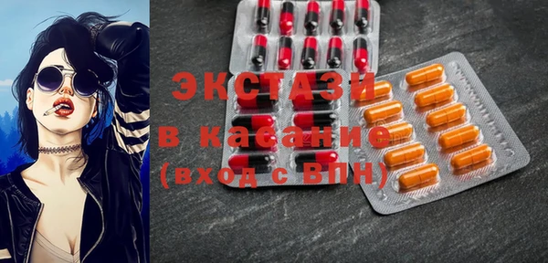 бутират Мегион