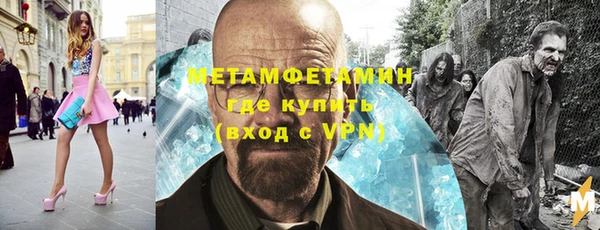 мяу мяу кристалл Медногорск