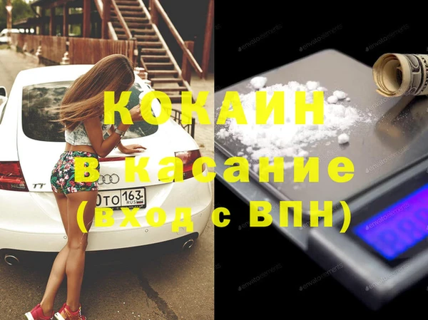 бутират Мегион