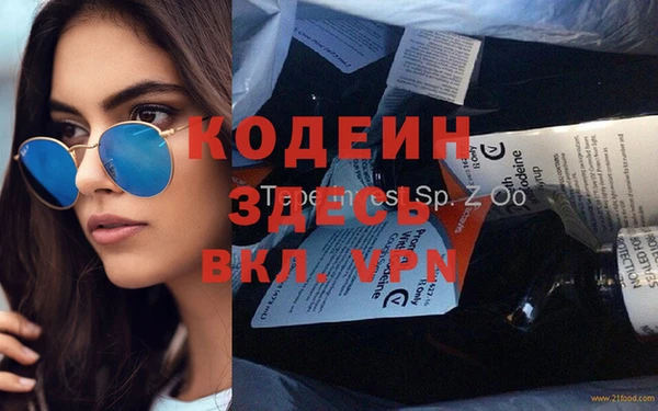 мяу мяу кристалл Медногорск