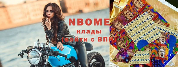мяу мяу кристалл Медногорск