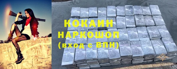 бутират Мегион