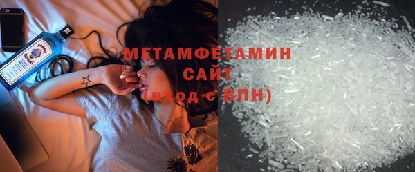 бутират Мегион