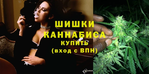 мяу мяу кристалл Медногорск