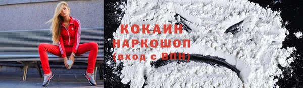 мяу мяу кристалл Медногорск