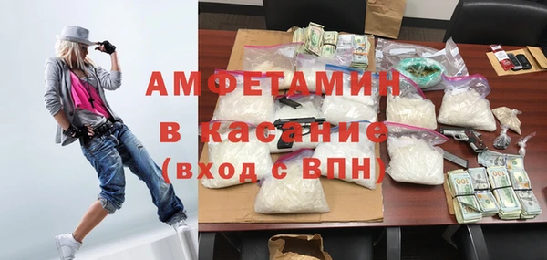 бутират Мегион