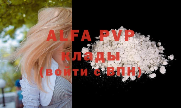 бутират Мегион