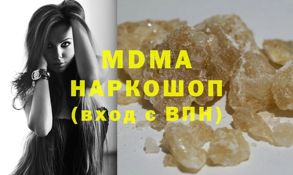 бутират Мегион