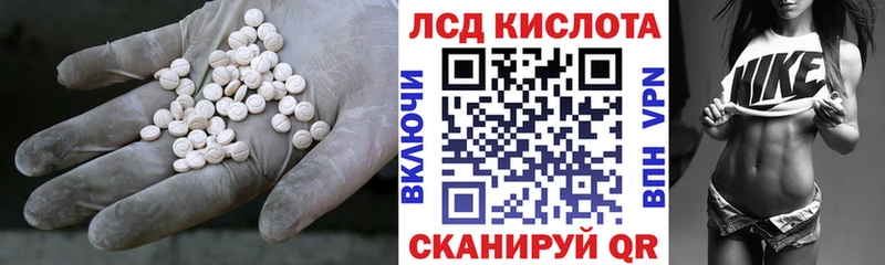 Купить  Киров  Лсд 25 экстази кислота 