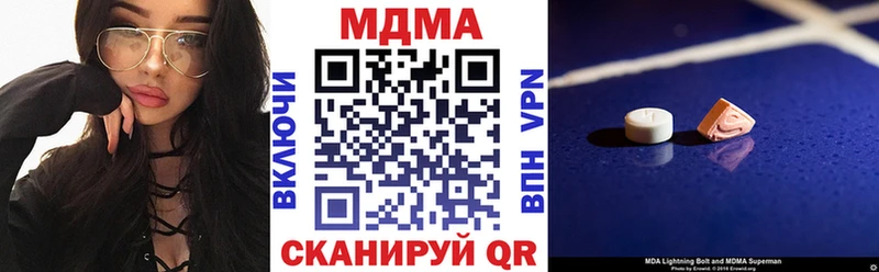 Купить  Киров  МДМА VHQ 