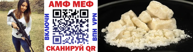 Метамфетамин пудра  Купить  Киров 