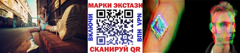 Марки N-bome 1,5мг Купить где Киров