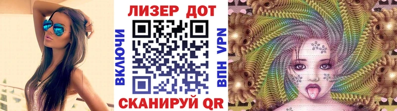 Марки 25I-NBOMe 1500мкг Киров